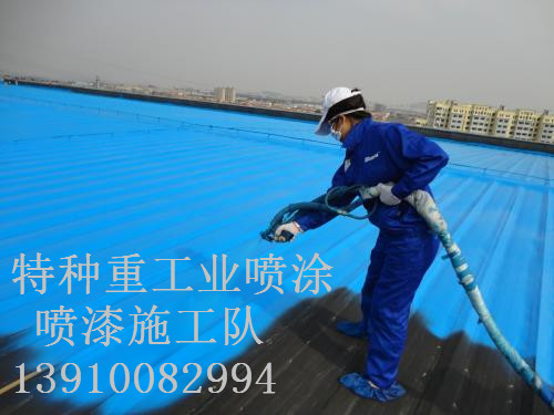北戴河包括彩钢瓦喷漆翻新（